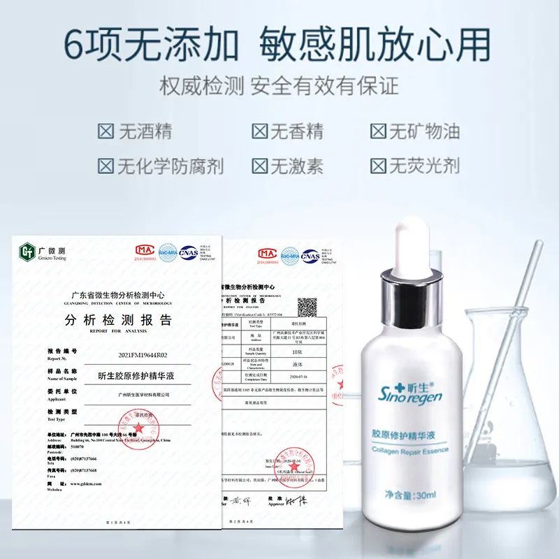 修复屏障又抗老提亮肤色的精华,修复泛红肌肤屏障受损精华