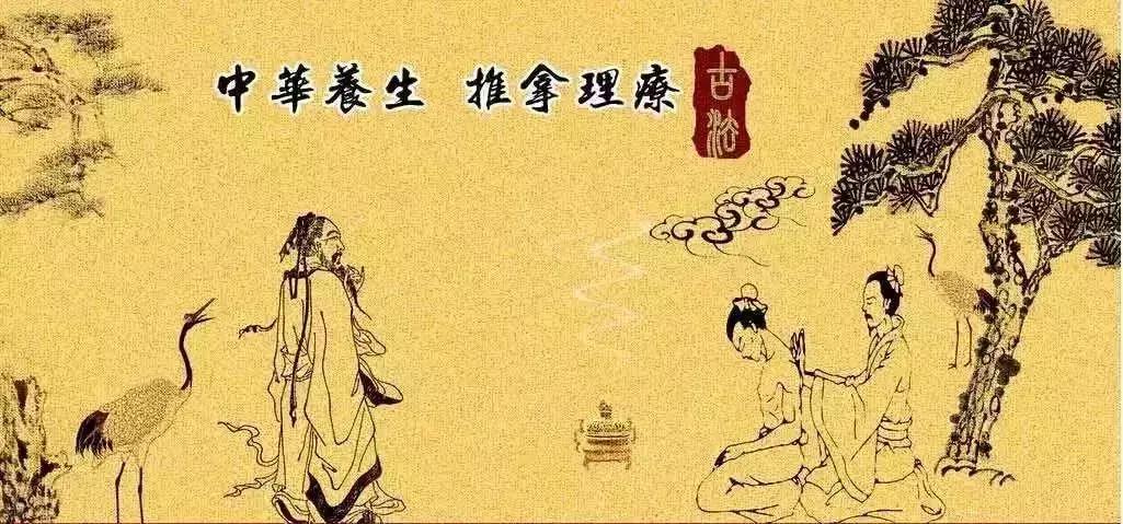 中医养生馆保健刮痧按摩,天津最好的刮痧店