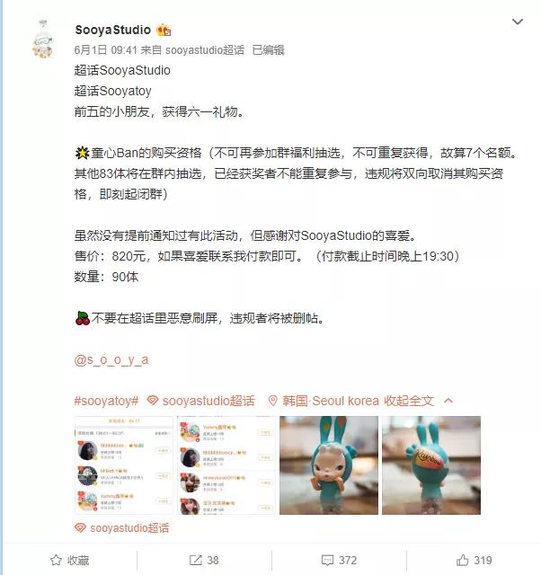 从拍卖、直播到空降，这个圈子的售卖方式千奇百怪