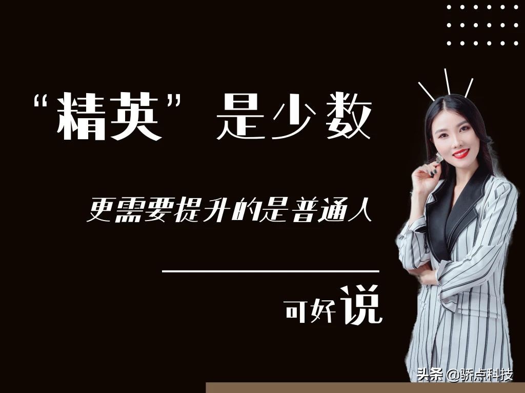 揭秘樊登读书会3000万粉丝操作,樊登读书会社群营销变现案例