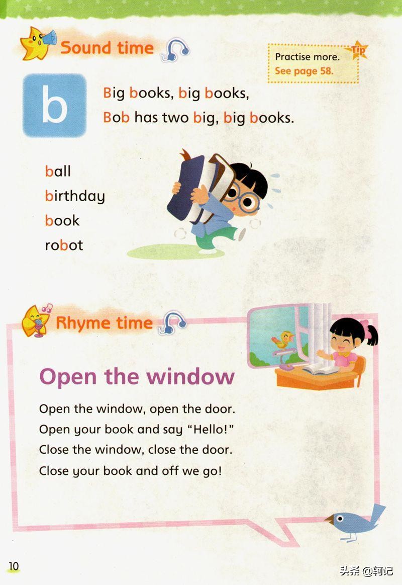 三年级下册英语unit1译林版,英语译林版三年级下project1