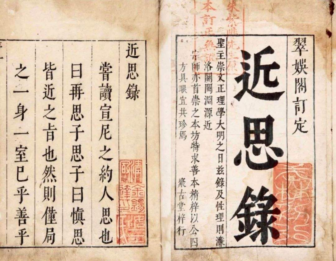 吕祖谦和东阳吕氏,吕氏名人吕祖谦