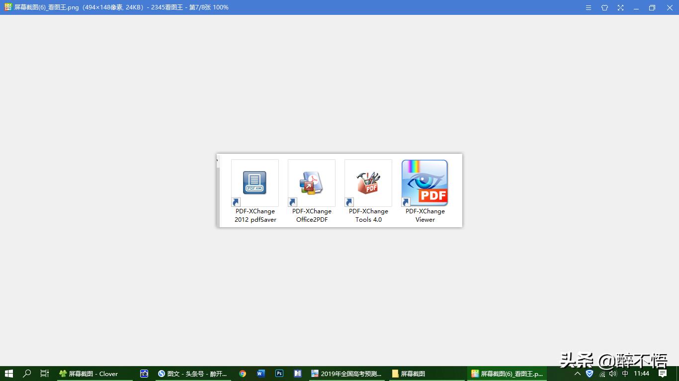 a3试卷怎么用a4打印成4份,a3打印机可以打印a4的吗