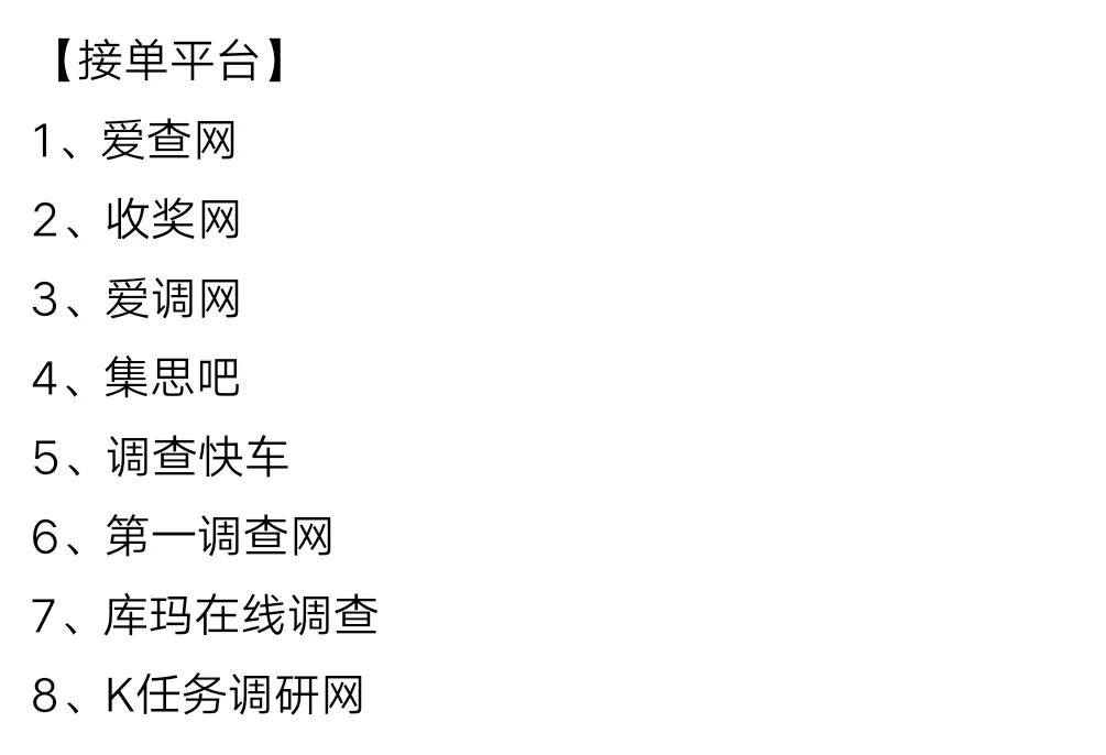 大学生网络兼职网站,大学生都在用什么网站找兼职