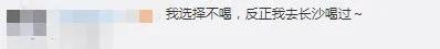 5万桌排队，饮品代购炒到600元一杯！交警也急了…网友：我都能去趟长沙了