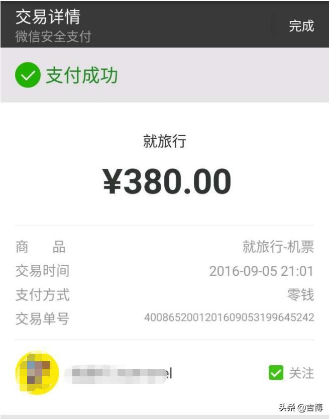 全民短视频直播创业项目,直播电商短视频发展趋势