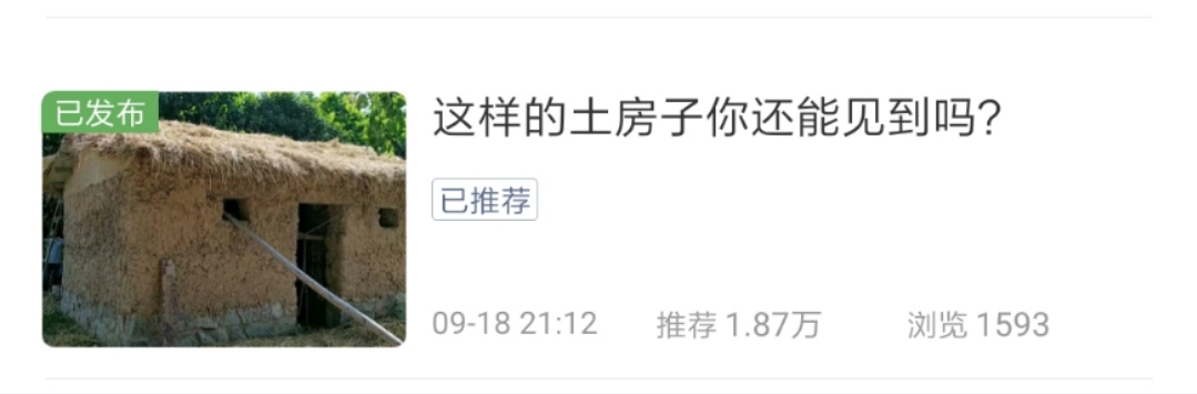 百家号新手期指数增长速度,百家号指数500转正技巧