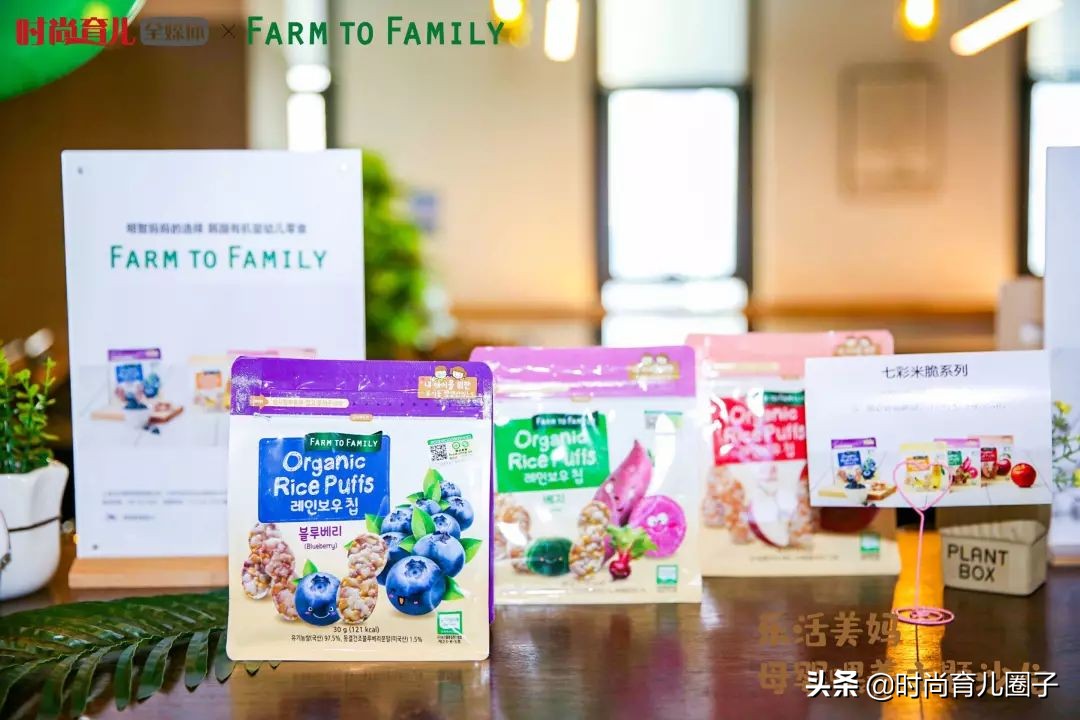 2019Farmtofamily家禾丽”乐活美妈”母婴喂养主题沙龙圆满举行
