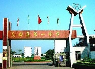 花都区幼升小完整攻略,花都小学最新规划图