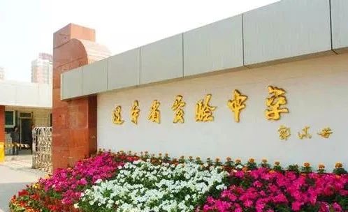 沈阳玉祥明居学区房怎么样,沈阳玉祥明居的学区房可以购买吗