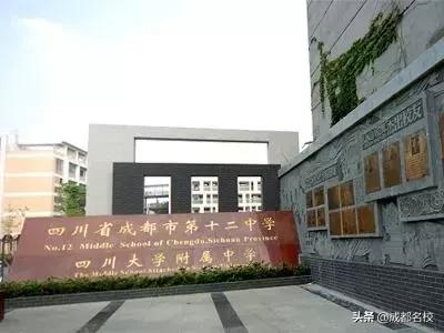 解密成都数字学校,成都49中学现状