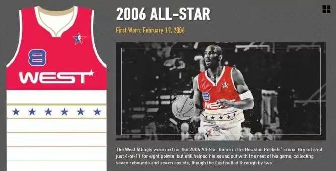 科比职业生涯的球衣有哪些,科比职业生涯两件球衣