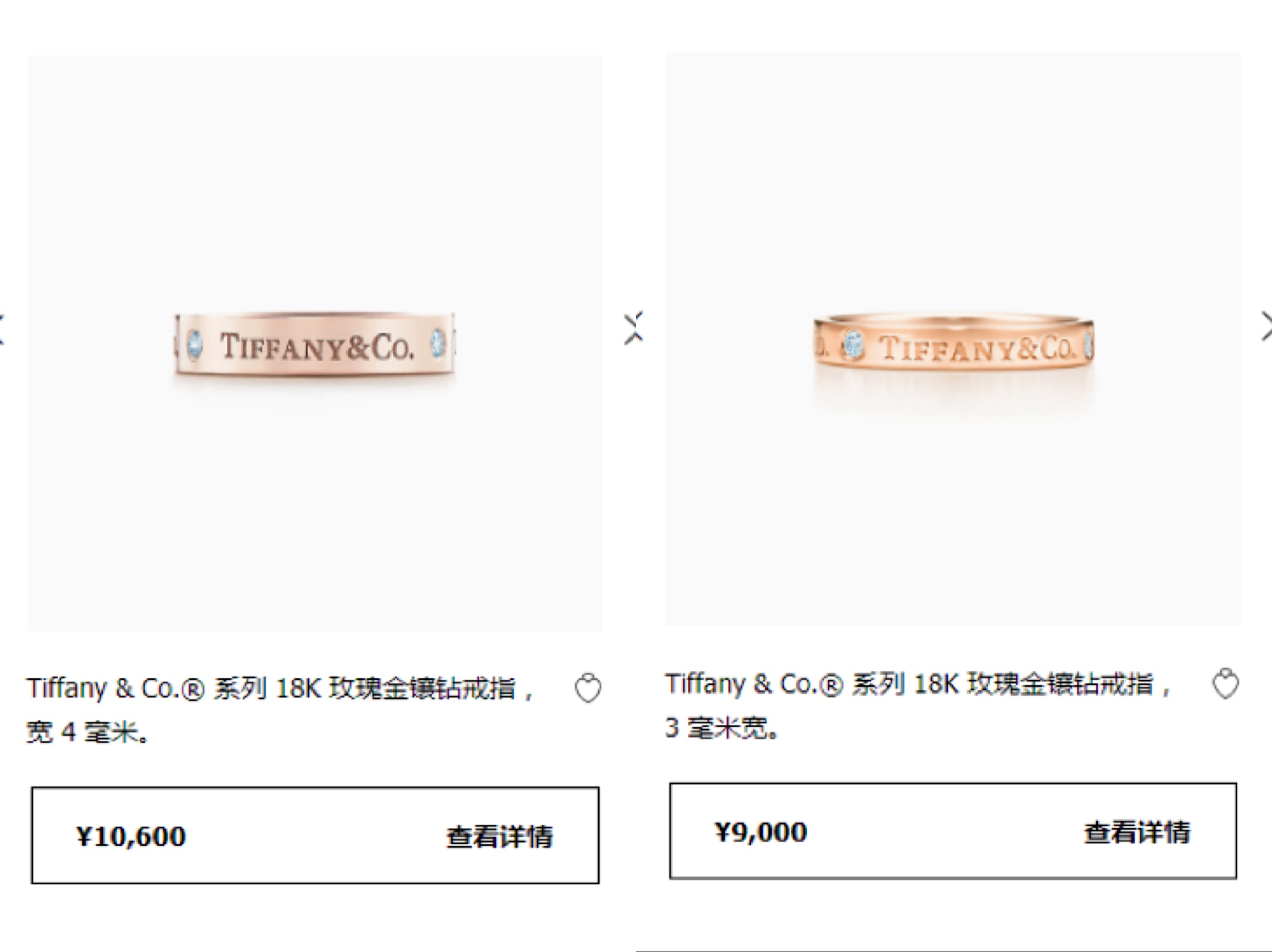 蒂芙尼对戒经典,蒂芙尼对戒经典款图片及价格