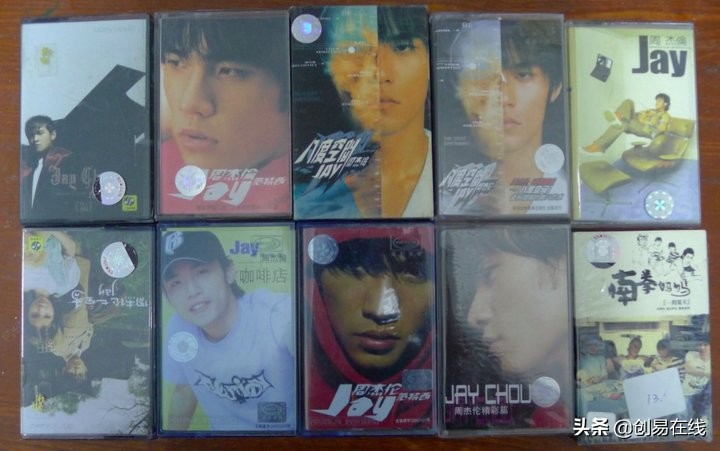 2020年的你还记得这些经典老歌吗,20年前的磁带值钱吗