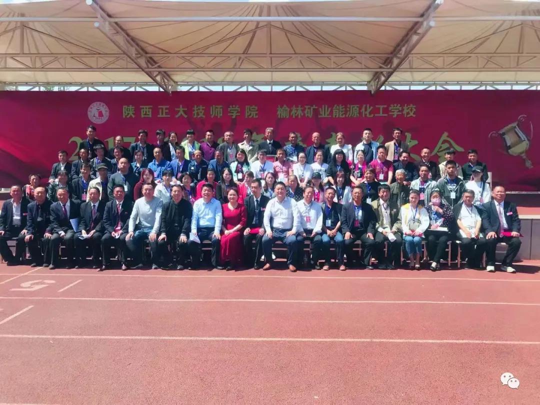 陕西正大技师学院,陕西正大技师学院是全日制大专吗