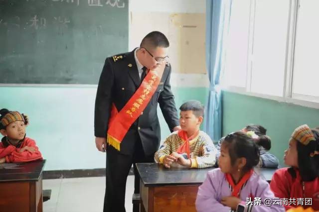 云团·厅局丨“开学第一课”，追梦新时代——瑞丽海关组织青年*党**员团员开展新春助学活动