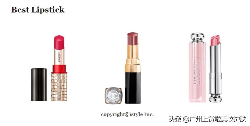 美妆大牌彩妆推荐,2019cosme大赏排行全年