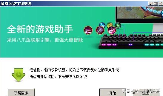 老电脑安装安卓系统哪个最好用,老电脑别扔换个安卓系统