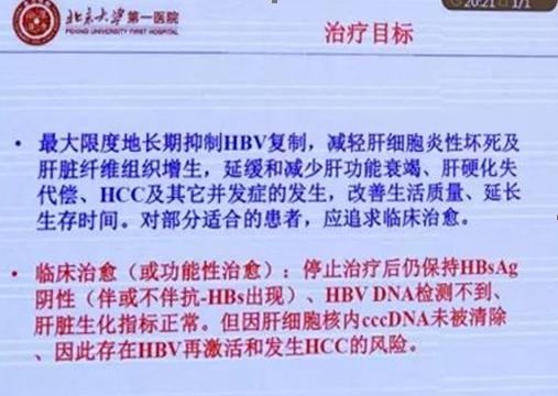 注意这三点乙肝能自愈,慢性肝炎饮食注意哪些