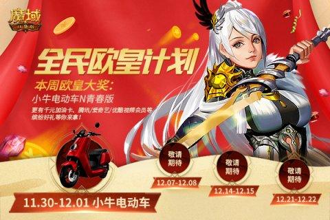 梦幻西游最强氪金玩家,阴阳师和梦幻西游手游哪个值得玩