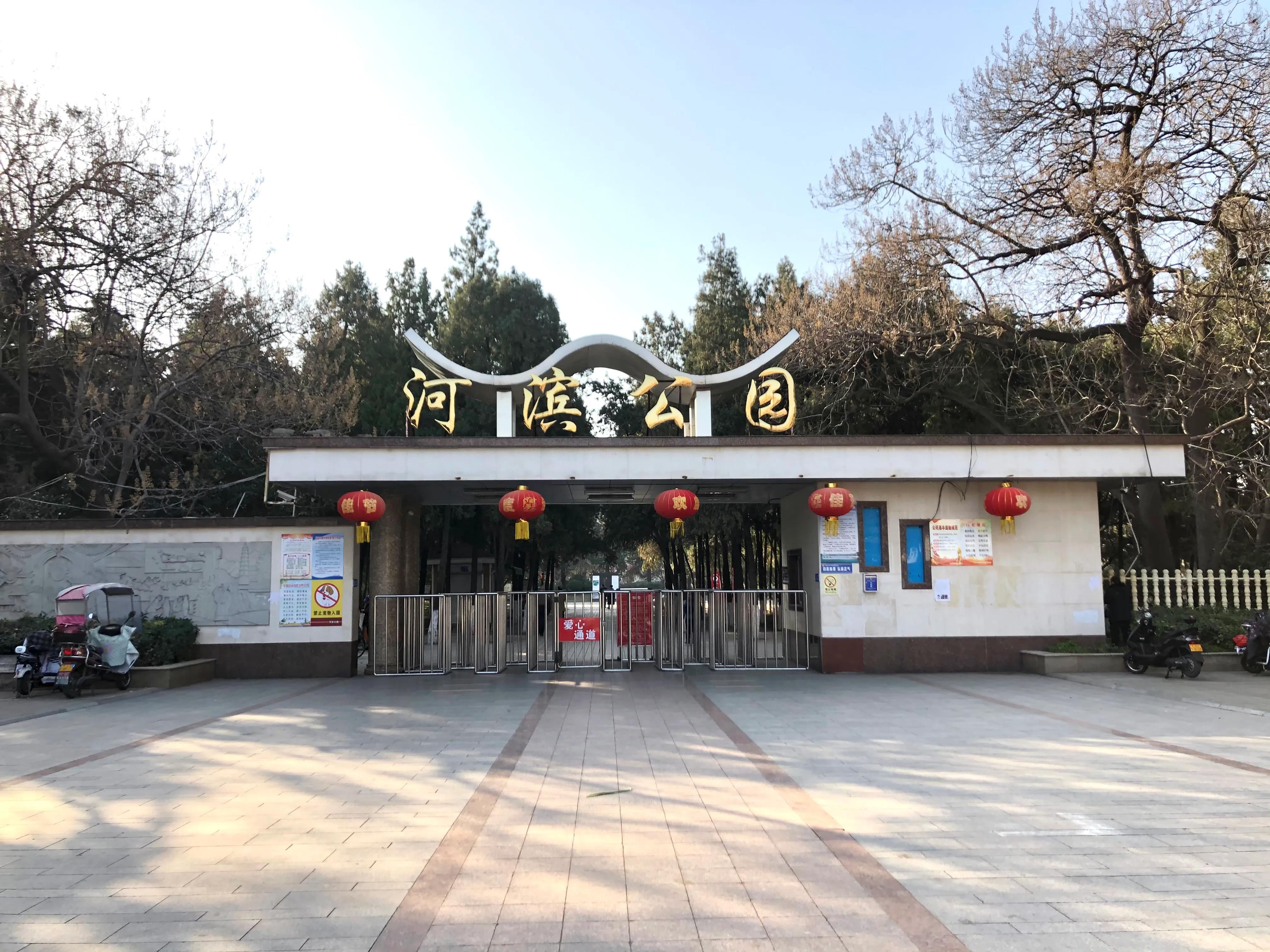 平顶山河滨公园旅游攻略,平顶山森林公园游记