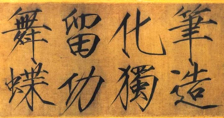 靖康之耻宋徽宗回去了吗,靖康之耻为什么是宋徽宗的错