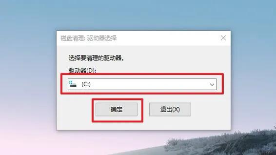 电脑一键清理垃圾代码,电脑清理垃圾哪个软件最好