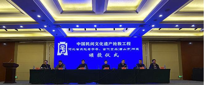 来唐山吃点啥,来唐山买什么特产