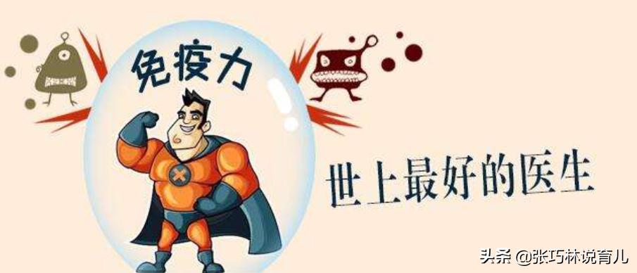 破坏孩子免疫力的4个行为,妈妈的三种行为会影响宝宝