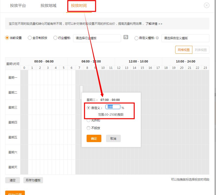 直通车降低出价花费更高,拼多多直通车怎么才能降低花费
