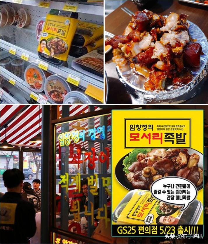 出演《色即是空》爆火，最近作为企业家而出名的小白种元