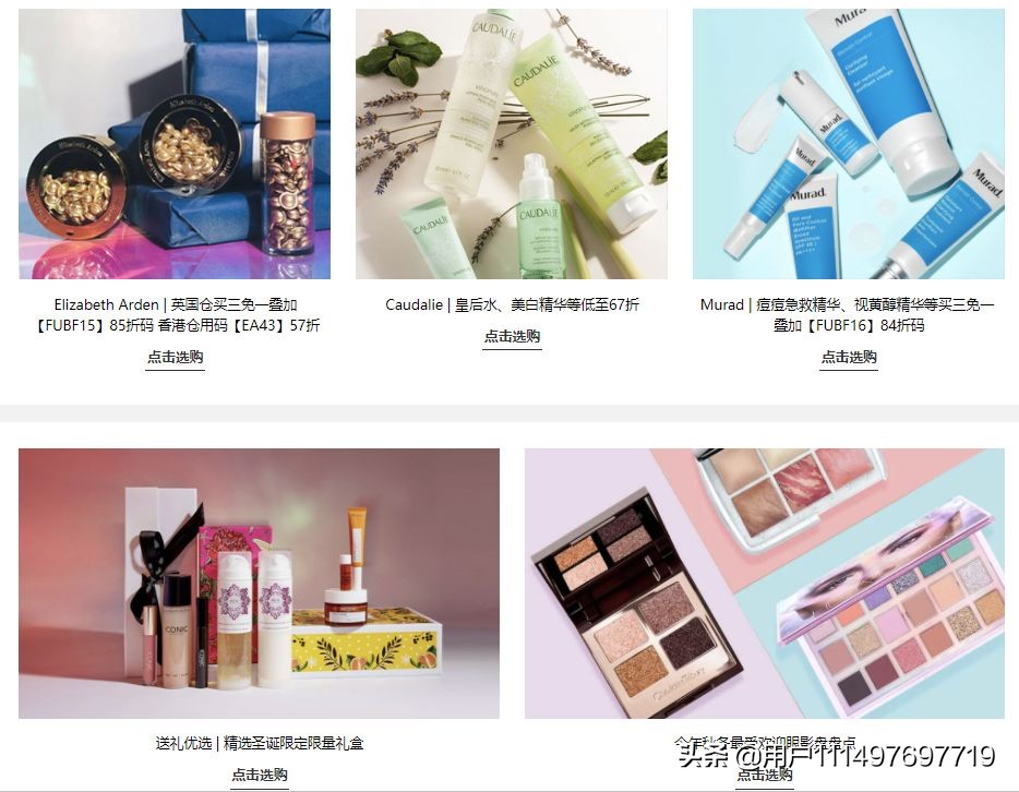 黑五保姆,黑五海淘教程黑五怎么购物