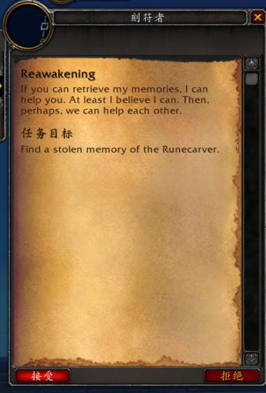 魔兽世界暗影国度珠宝加工升级,魔兽世界罪魂之塔