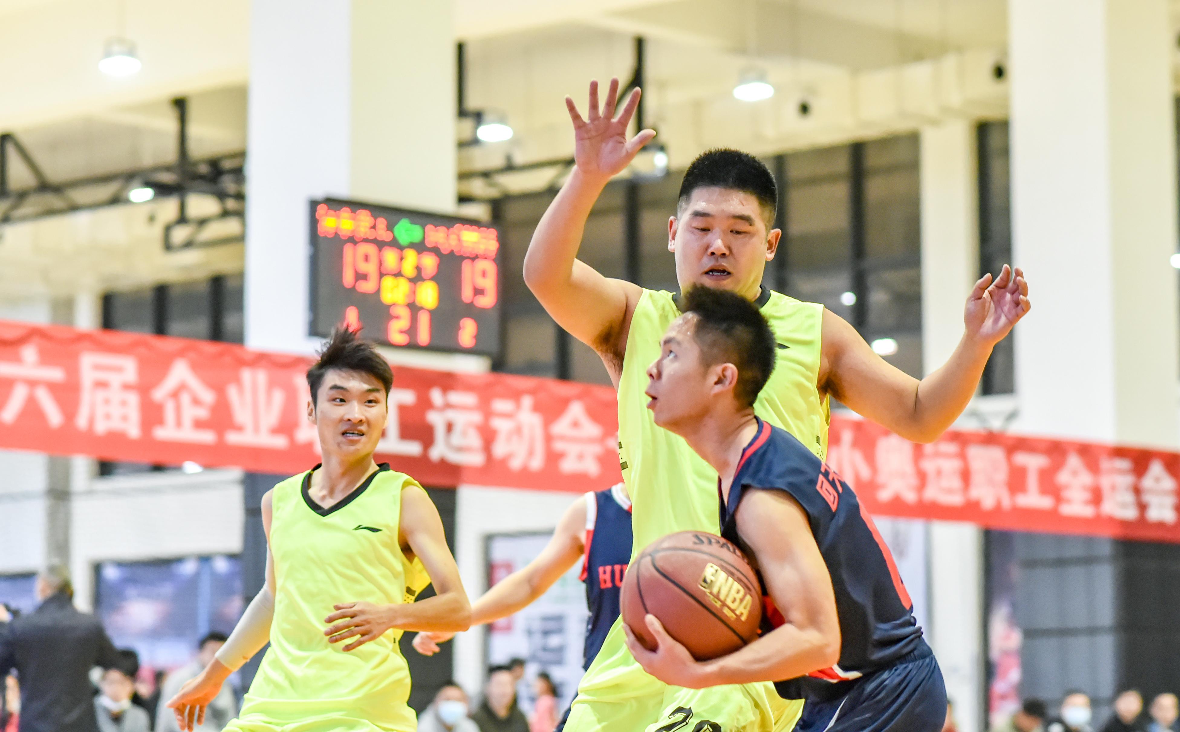 襄阳企联运动会,交投集团首届职工运动会