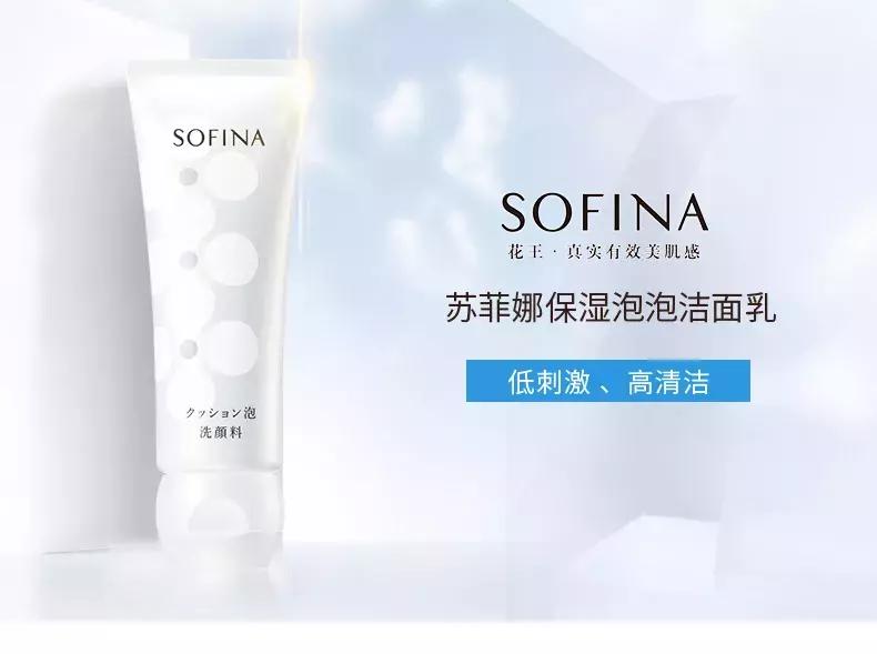 2019日本洗面奶10大品牌,日本clearasil洗面奶