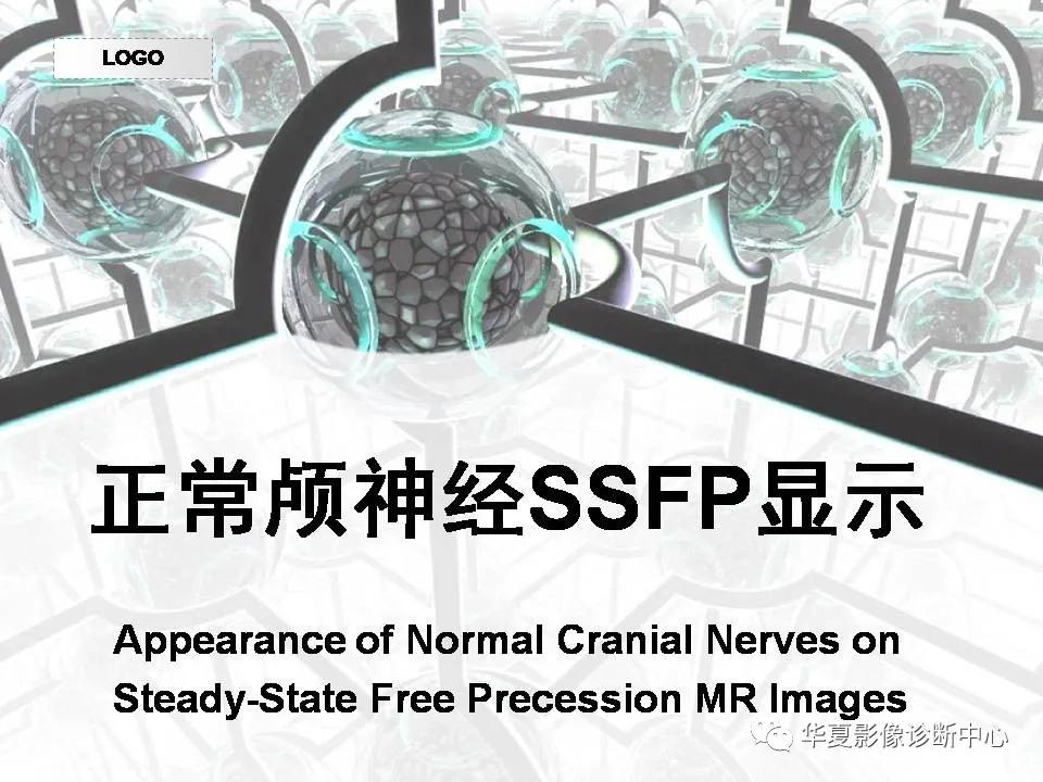 磁共振颅神经扫描是定位在哪,颅神经图谱