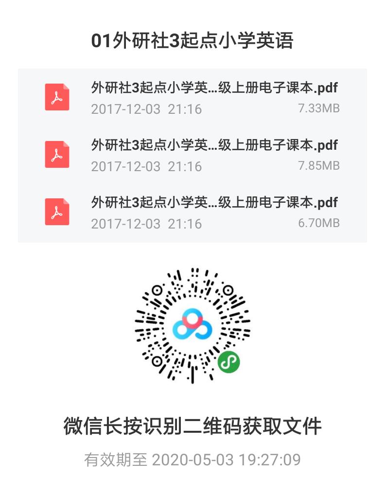 小学全科ppt课件软件,初中教学课件ppt免费