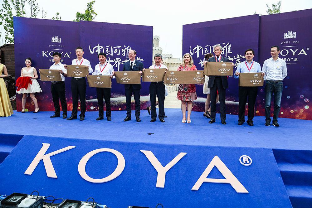 96年张裕可雅白兰地的历史,张裕建厂百年纪念酒