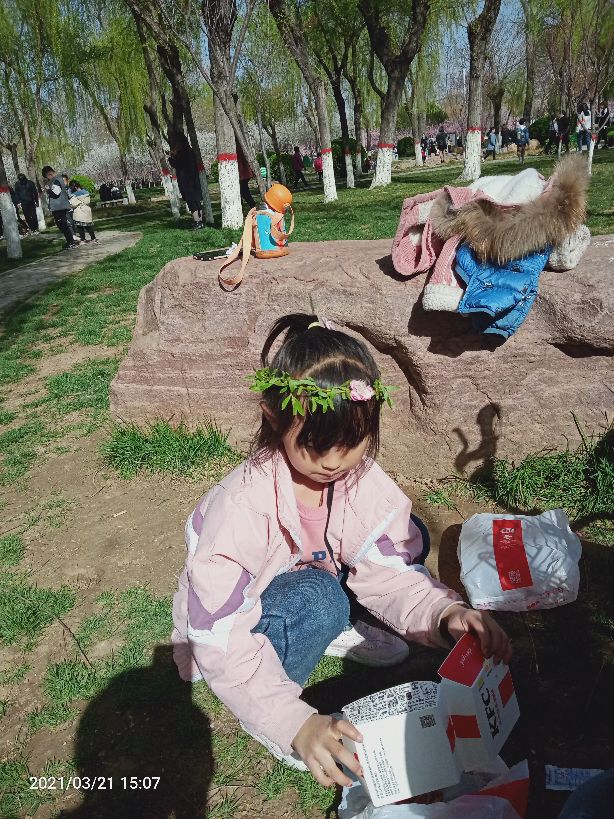 沙河美丽,沙河的天气