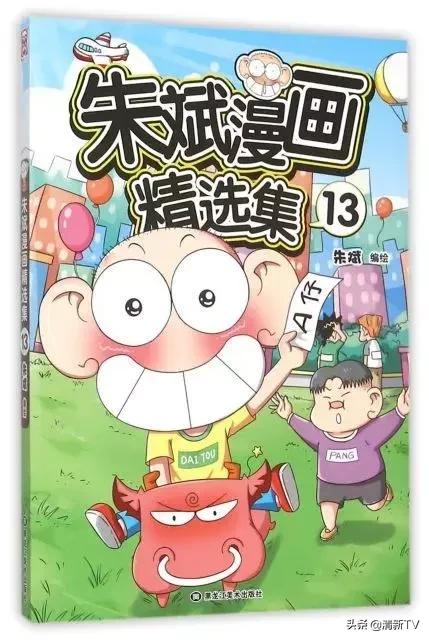 读书日读一本喜欢的书,读书日有趣的书