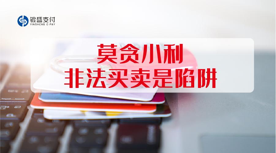 断卡行动非法集资,断卡行动就能制止诈骗了么