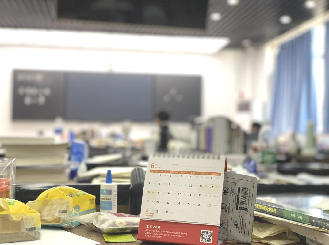 水木致尚考研数据是真的吗,水木致尚考研机构费用