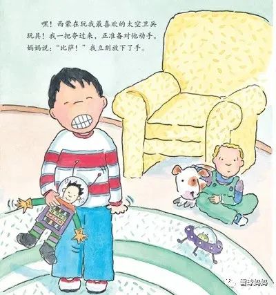 情绪绘本推荐3-8岁完整版,8-10岁儿童发脾气书籍