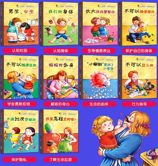 10岁男孩猥亵5岁女孩，你嫌性教育太早，坏人从不嫌孩子小