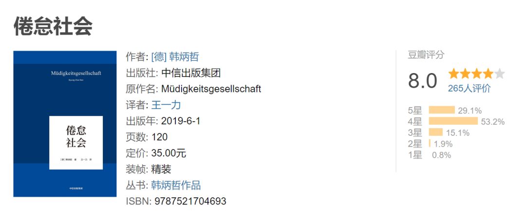 每天累得像条狗原唱完整版,每天累得像条狗完整版