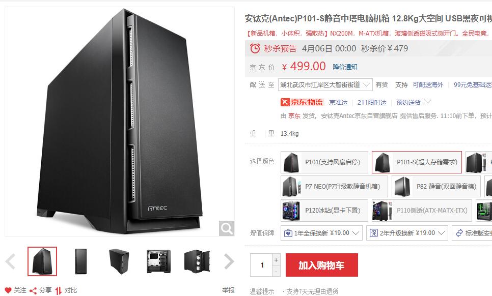 nas组装最佳配置,组装nas最佳配置单