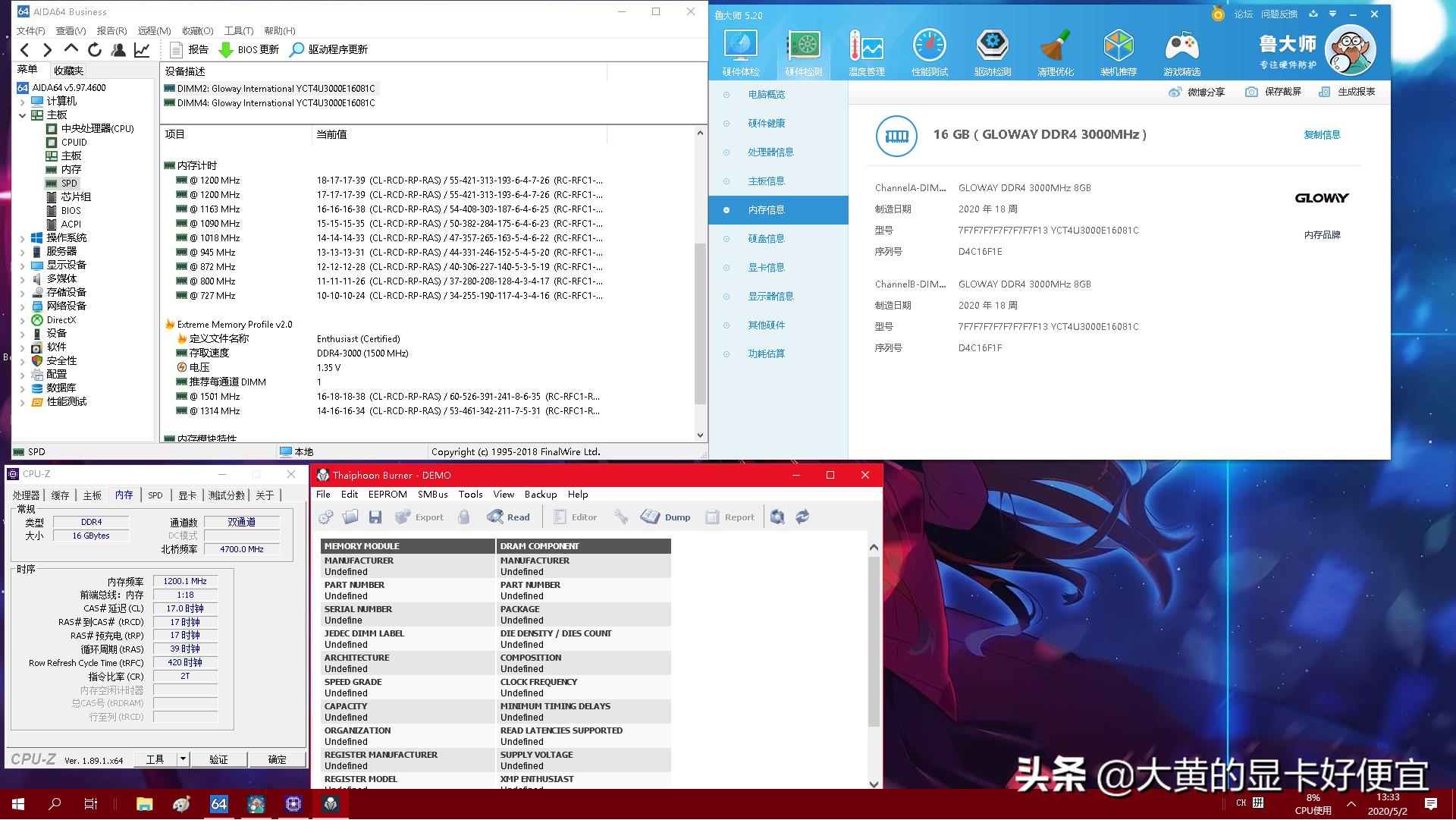 光威内存条是国产最好的吗,光威ddr43200内存条性价比推荐