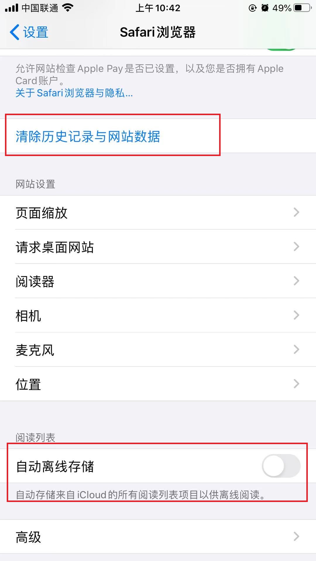 苹果手机玩游戏显示运行内存不足,苹果内存还有很多却提示内存不足
