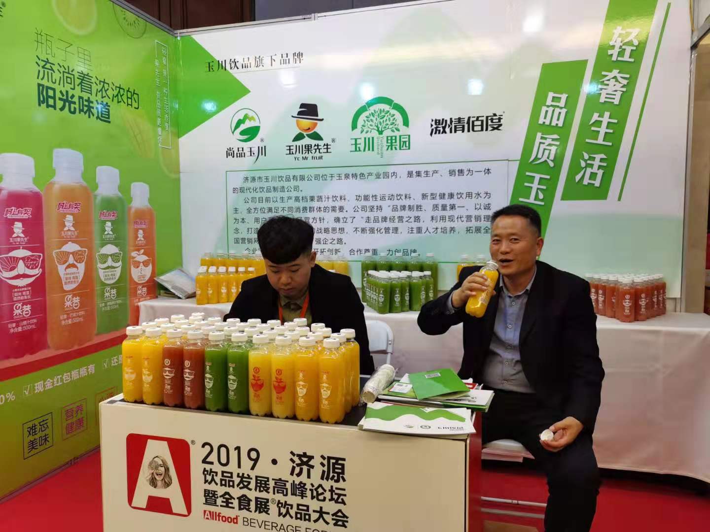 全食展2023展会时间表,全食展市场走访