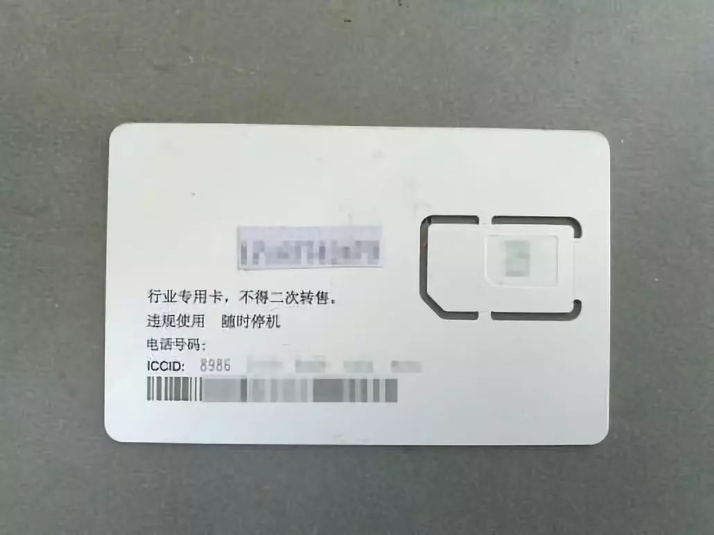 薅羊毛、杀猪盘上游的“造号*党**”:微信号400元,探探女性账号170元